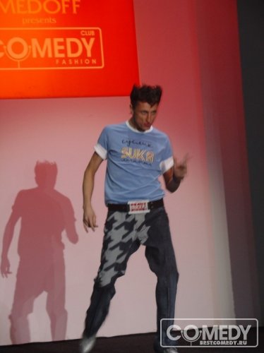 Comedy Fashion (Фото за сценой)